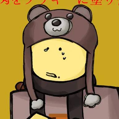 Profile image of キク