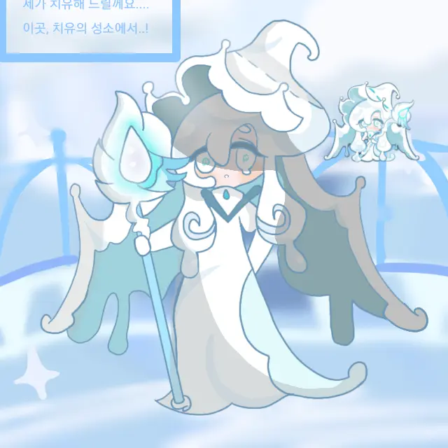 BrutalHorse5317의 퍼스트밀크 쿠키