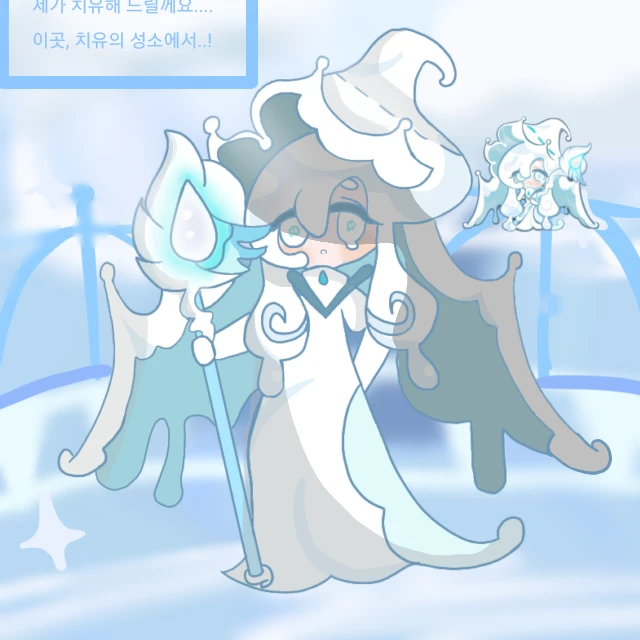퍼스트밀크 쿠키