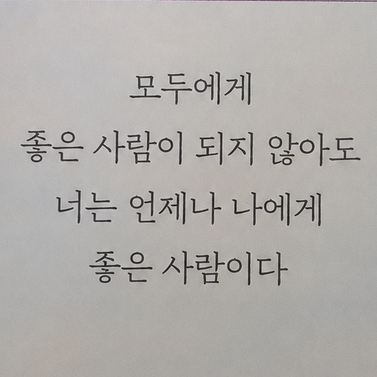 노유나 대표 이미지