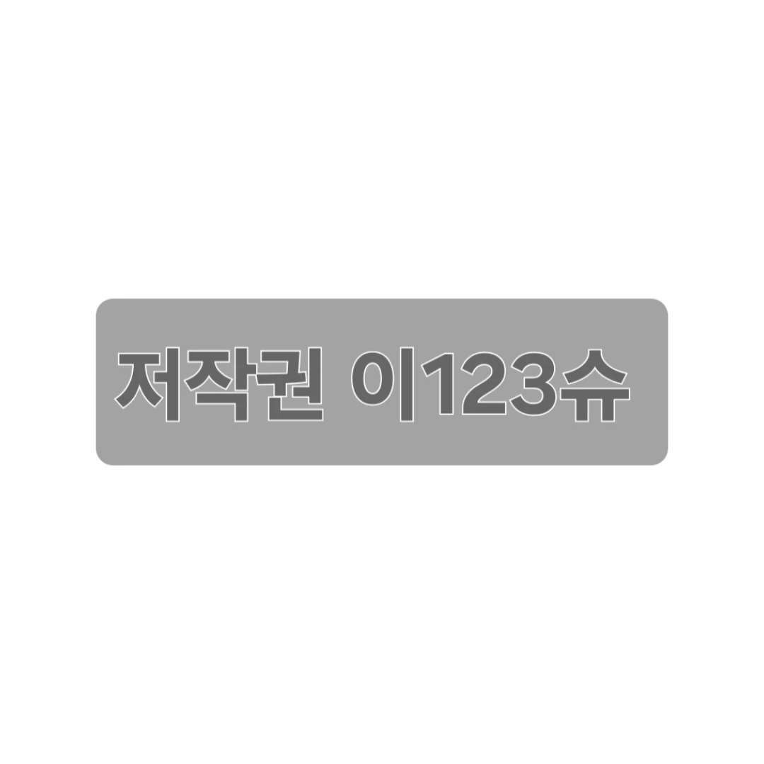유기사