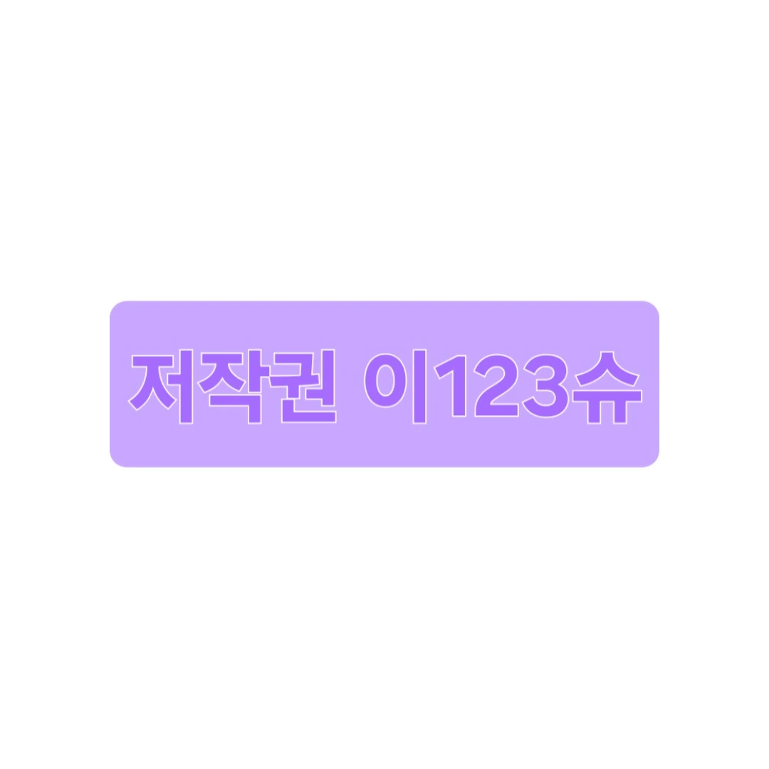 평학
