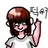 여우