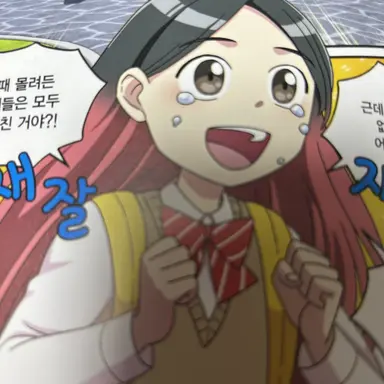 Profile image of 유소정
