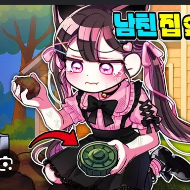 Profile image of 고마리