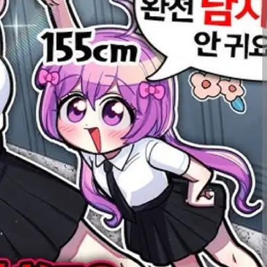 Profile image of 김꼬미
