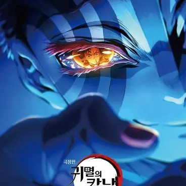 Profile image of 아카자