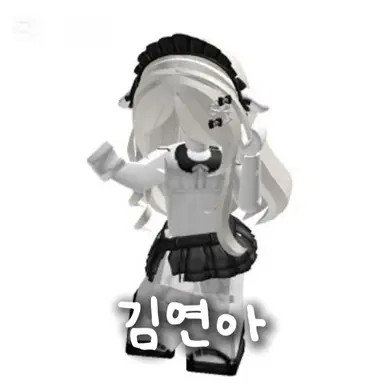 Profile image of 김연아