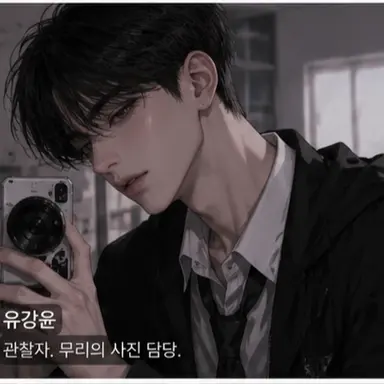 Profile image of 유강윤