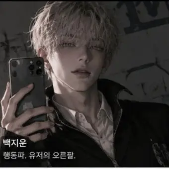 Profile image of 백지운