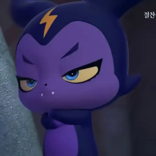 GummySpicy9676의 트러핑