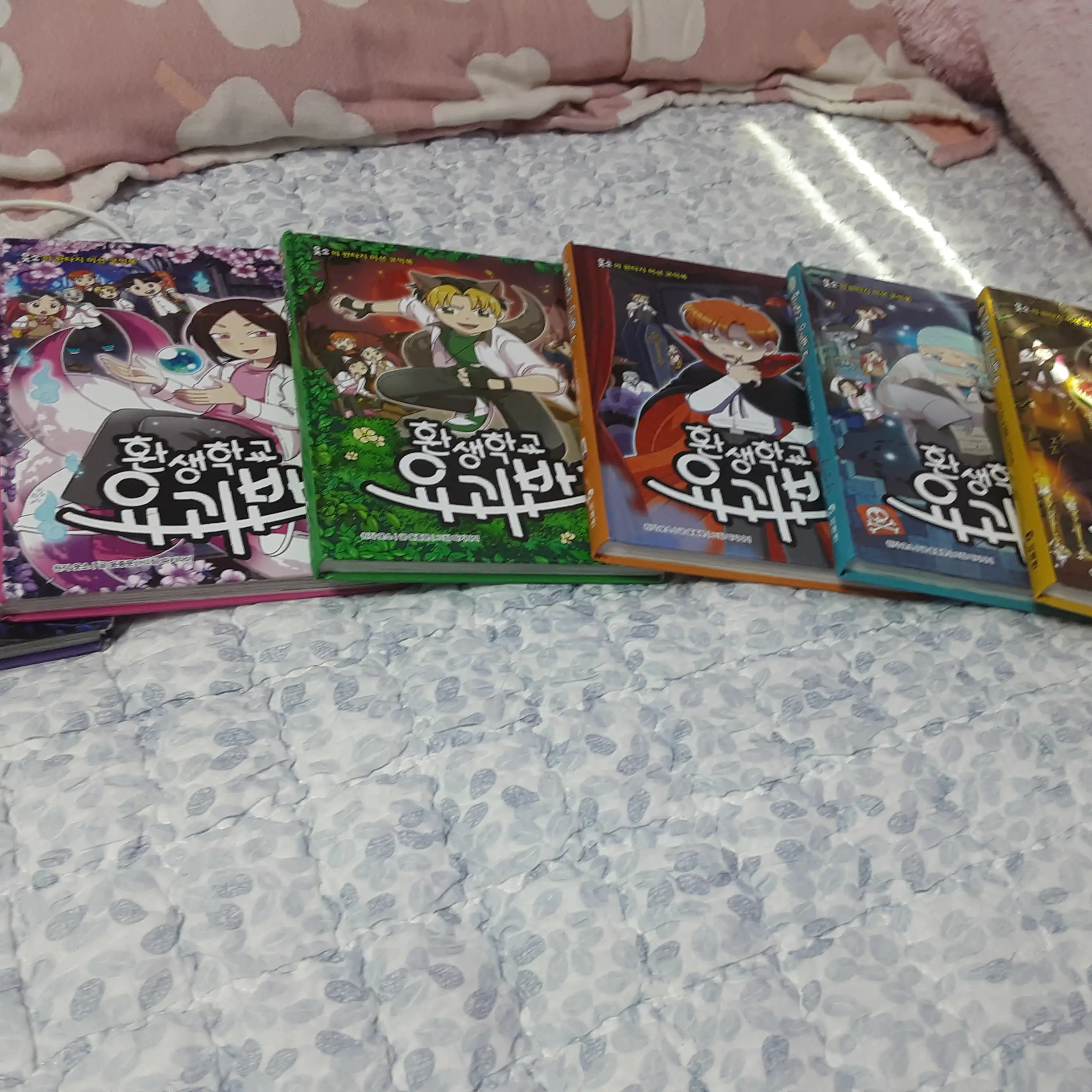 Tumieiasrlsoicis의 환생학교  요괴반 (로맨스♡)