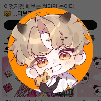 Profile image of 도캐