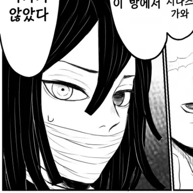 Profile image of 이구로 오바나이