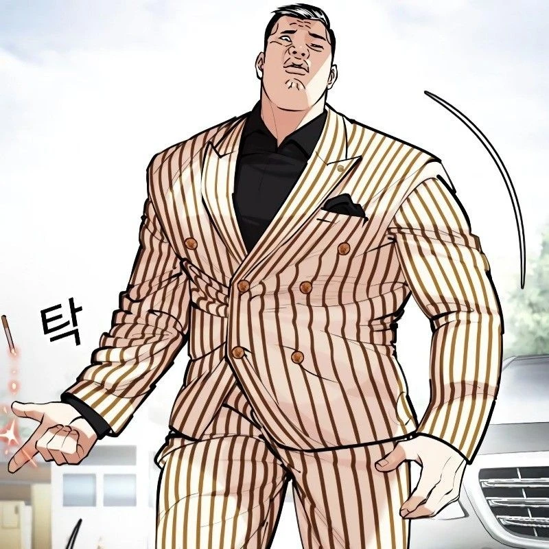 곽처운