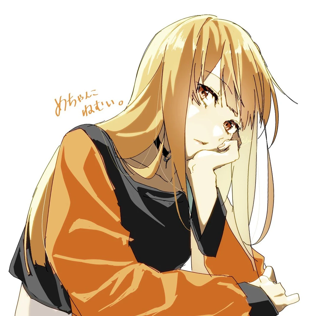 えと