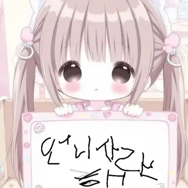 Profile image of 박채림