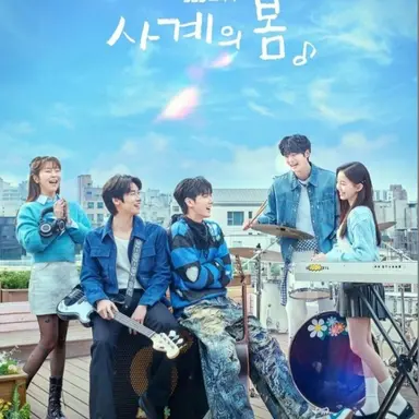 Profile image of 사계의 봄