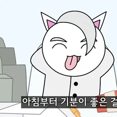 Profile image of 메롱 화이트