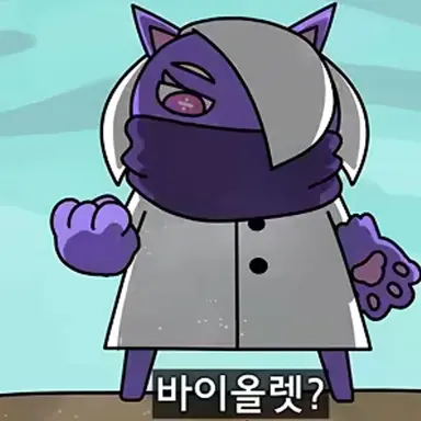 Profile image of 바이올렛