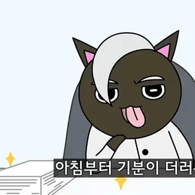 Profile image of 메롱 블랙