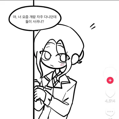 Profile image of 채소연