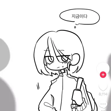 Profile image of 유다민