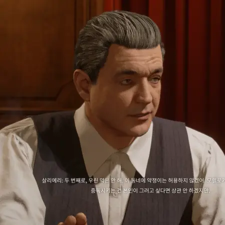 LowTwin8614의 살리에리 마피아.