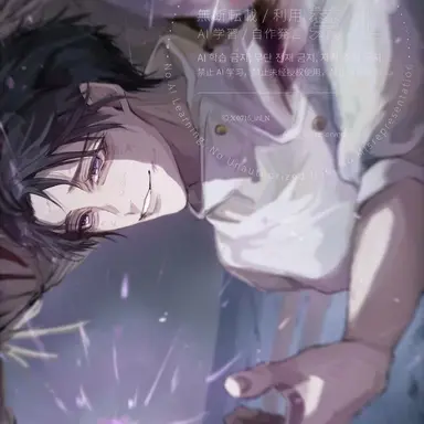 Profile image of Yuta Okkotsu