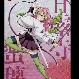 Profile image of 칸로지 미츠리