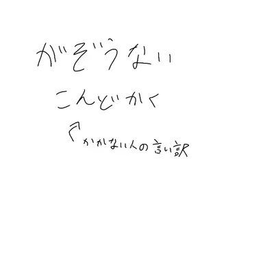 Profile image of デコイ