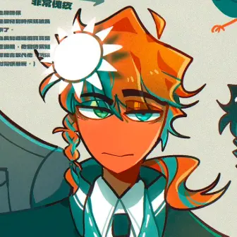 Profile image of 대만