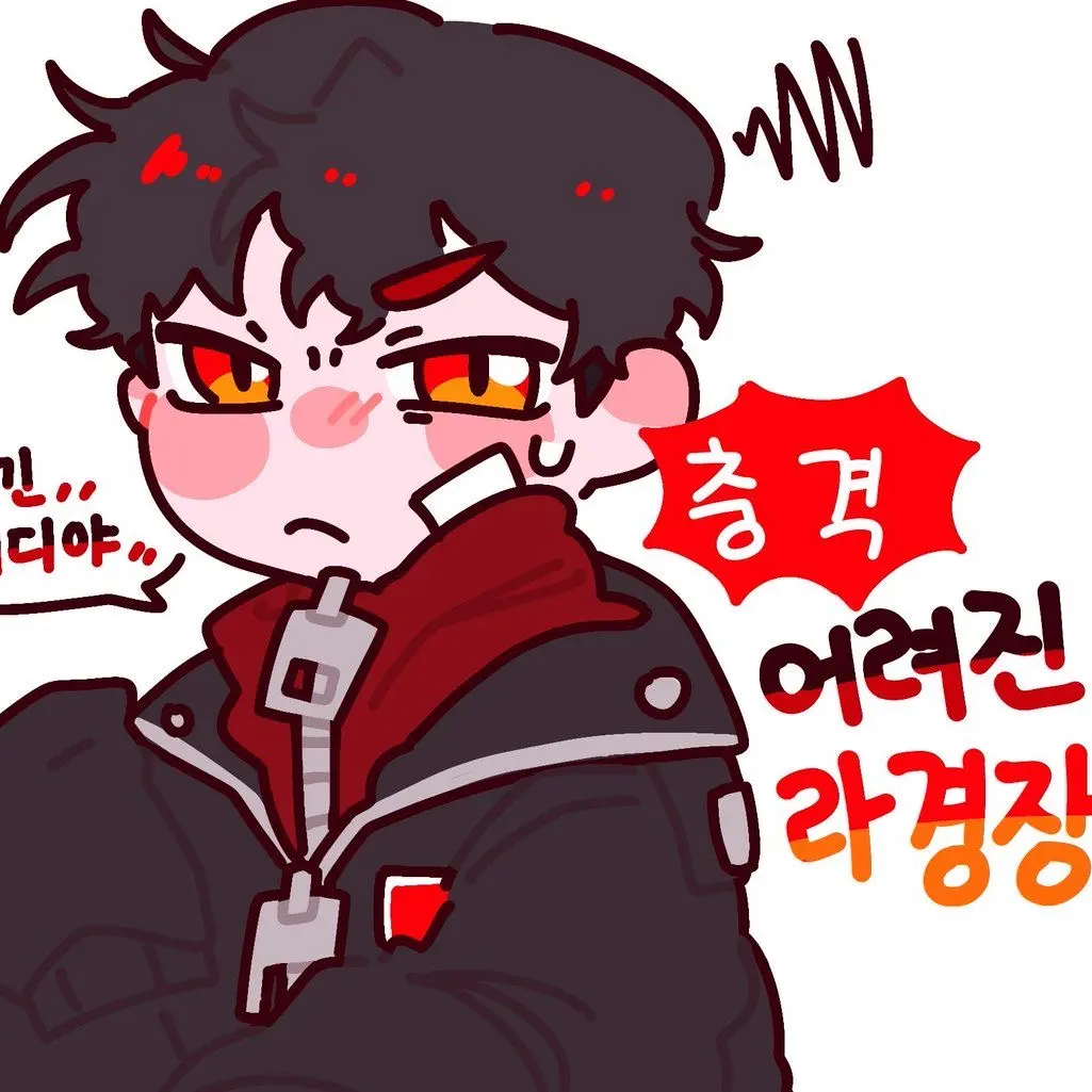 LilacMucus8630의 당신은 어려진 라경장입니다.