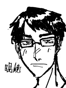 Profile image of 馨