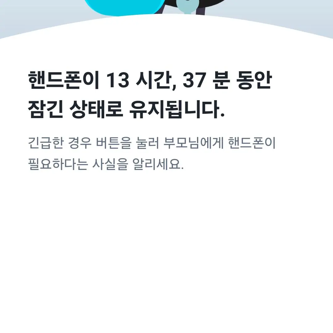 SlickLens6454의 인기 없어 날 컴퓨터에 가둔 여우