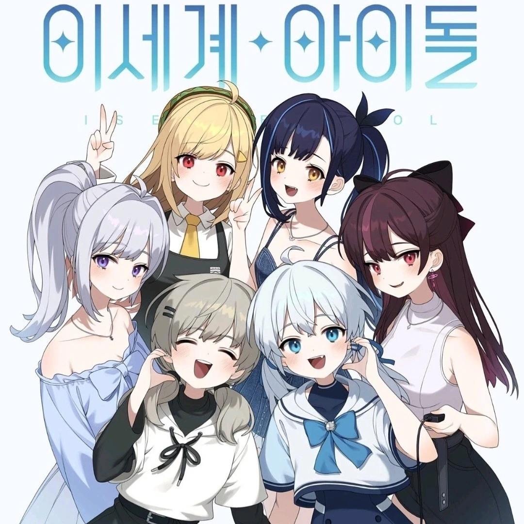 이세돌_고등학생들