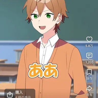 Profile image of 遠井とジェル
