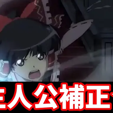 Profile image of 霊夢と魔理沙