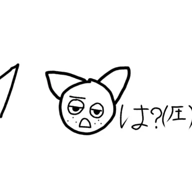 Profile image of ウェンダとグレー