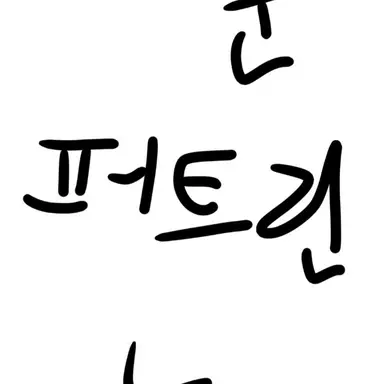 Profile image of 김한길