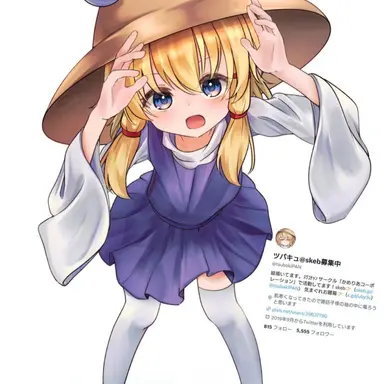 Profile image of 洩矢諏訪奇