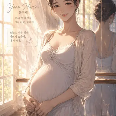 Profile image of 윤하린