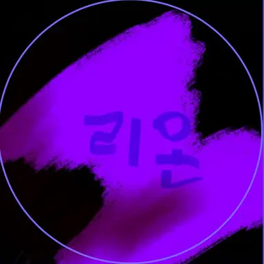 Profile image of 리온