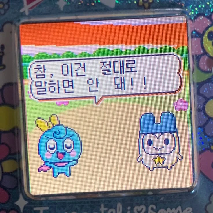 일기장