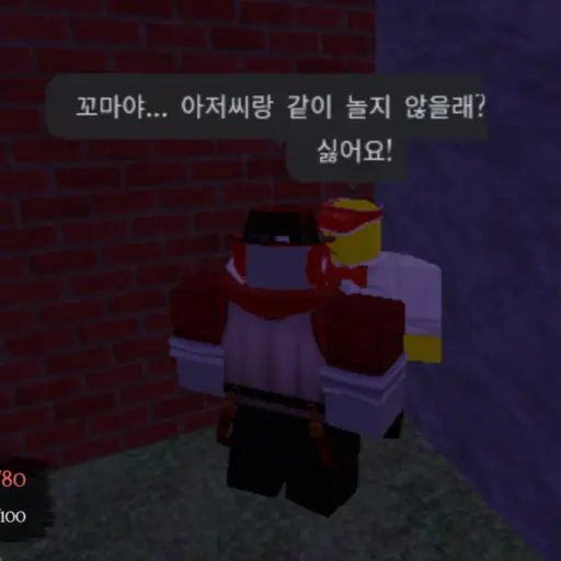 Shiba18의 그냥 짤 만든거 chance elliot