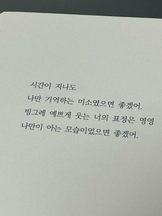落花流水 대표 이미지