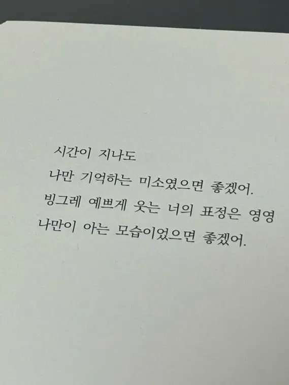 Sugun143의 落花流水