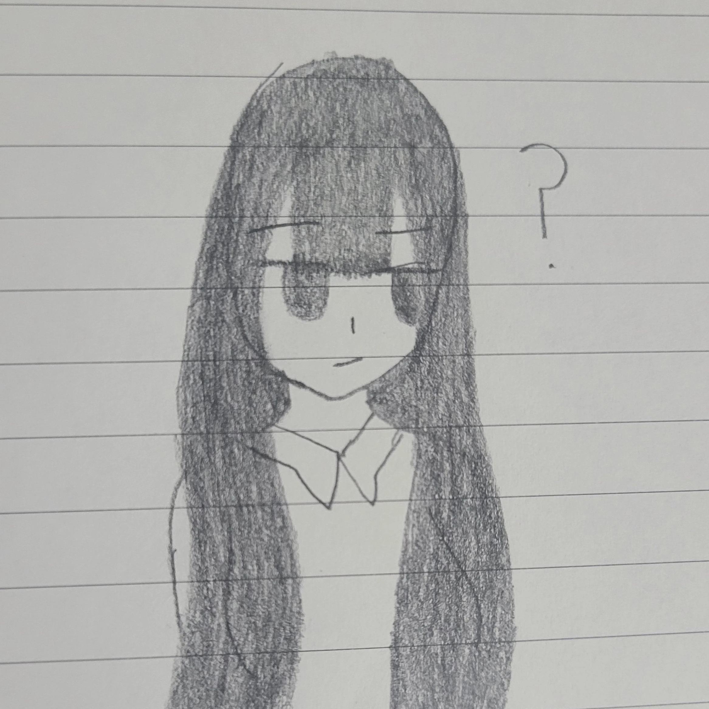 은지