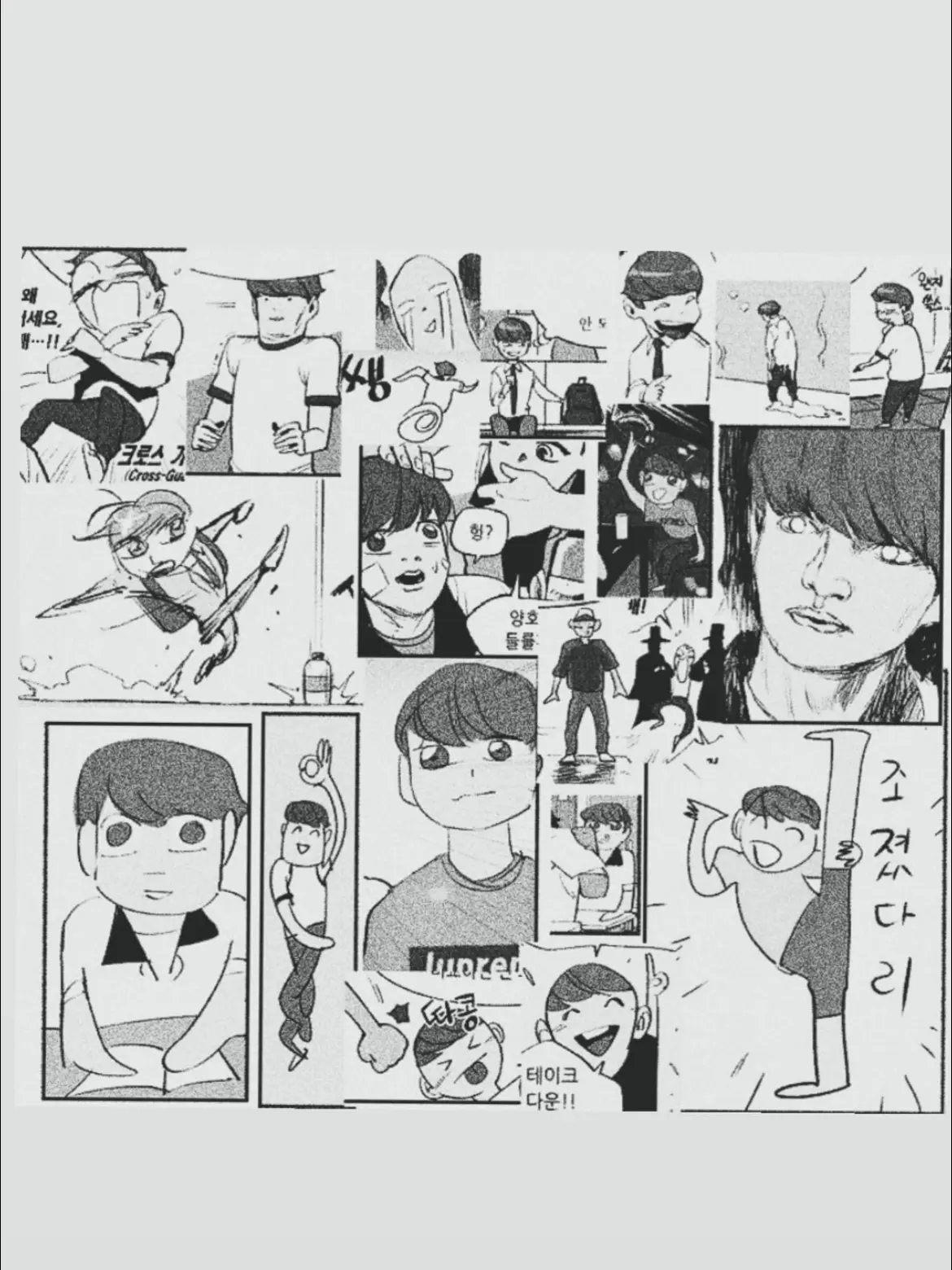 Book_bug_man의 1