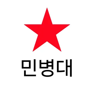 Profile image of 민병대 반정부파